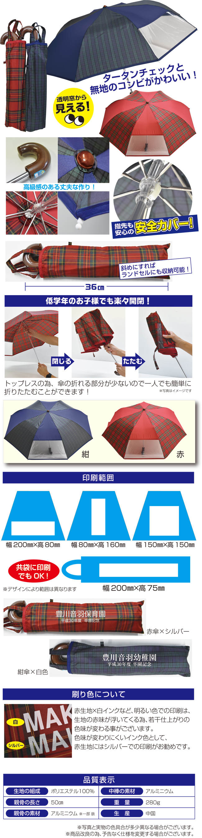 50トッフレスタータンコンヒ_詳細.jpg