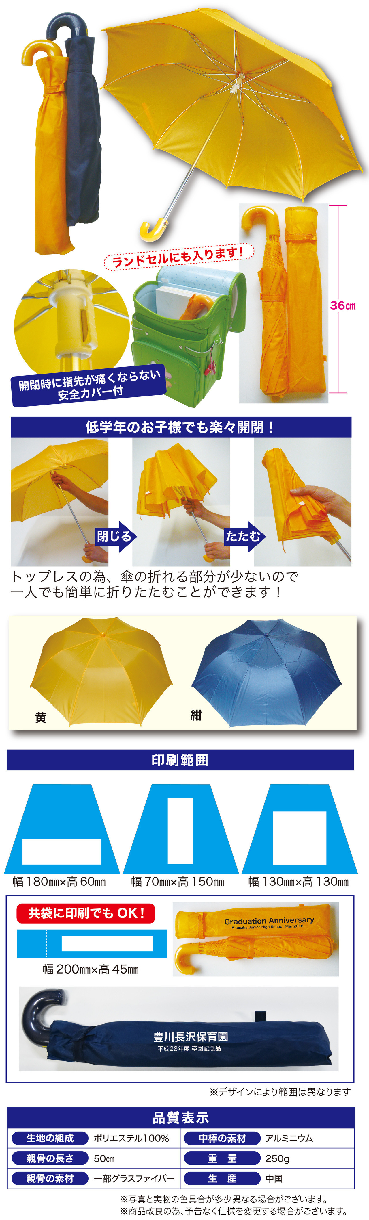 学童55グラス詳細8.jpg