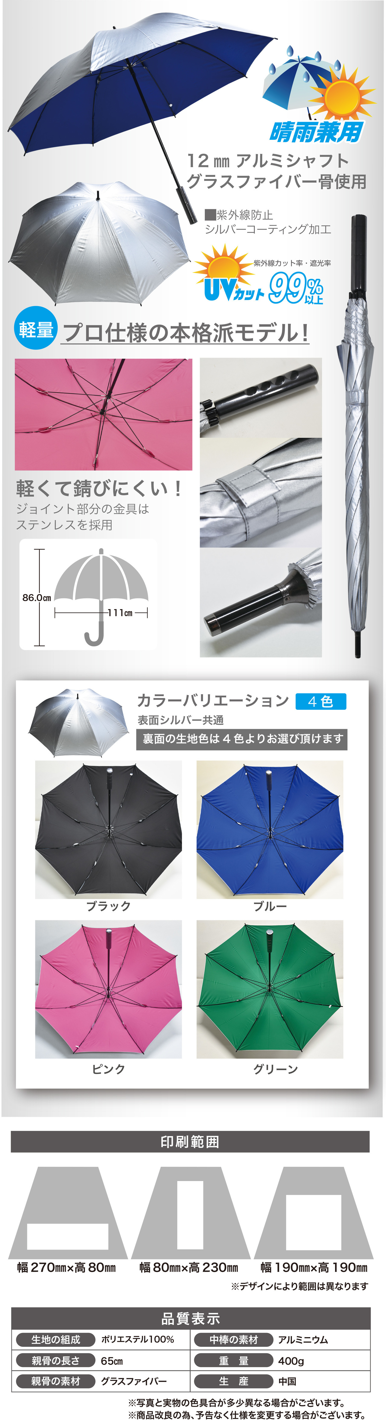65手開きコルフ_シルム詳細3.jpg