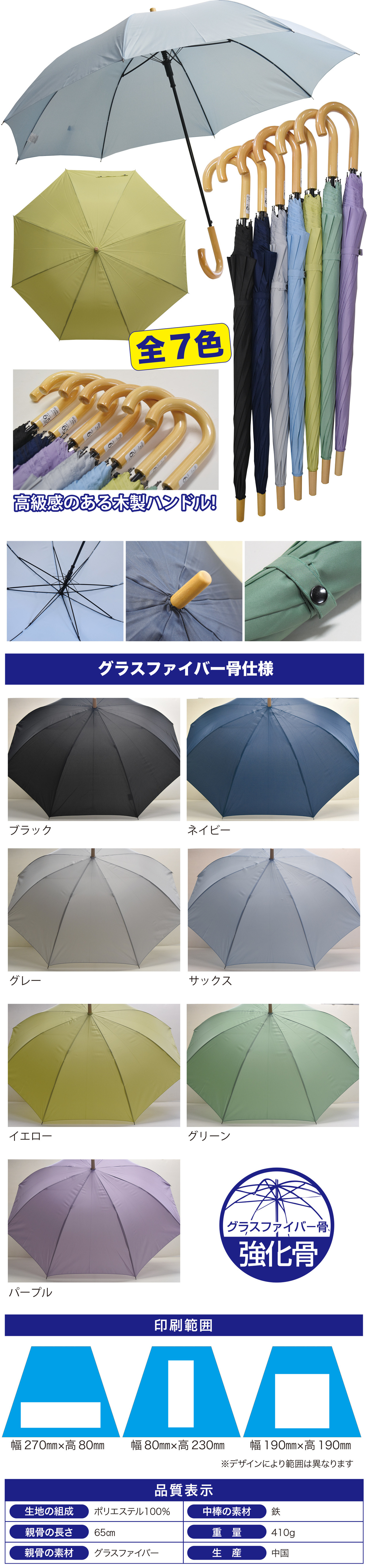 60カラー無地詳細_新.jpg