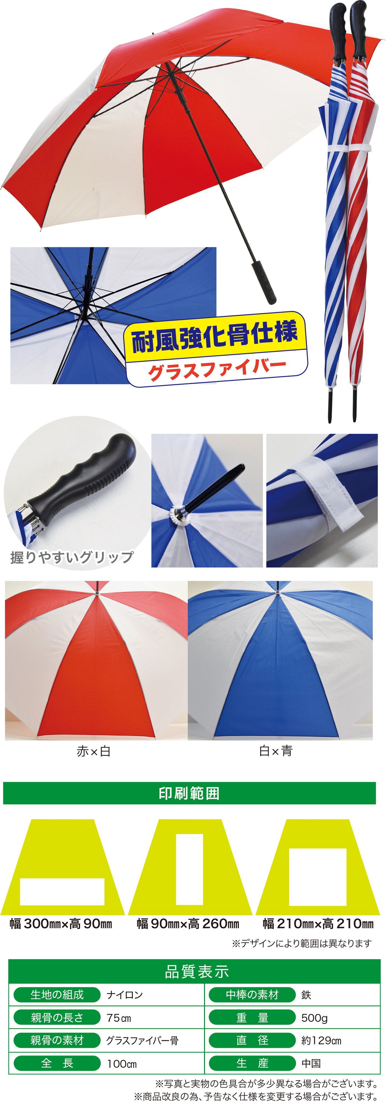 60カラー無地詳細_新.jpg