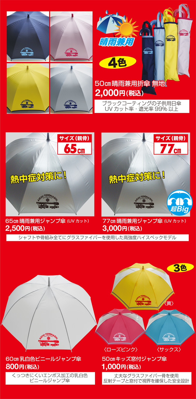 商品01_9.jpg