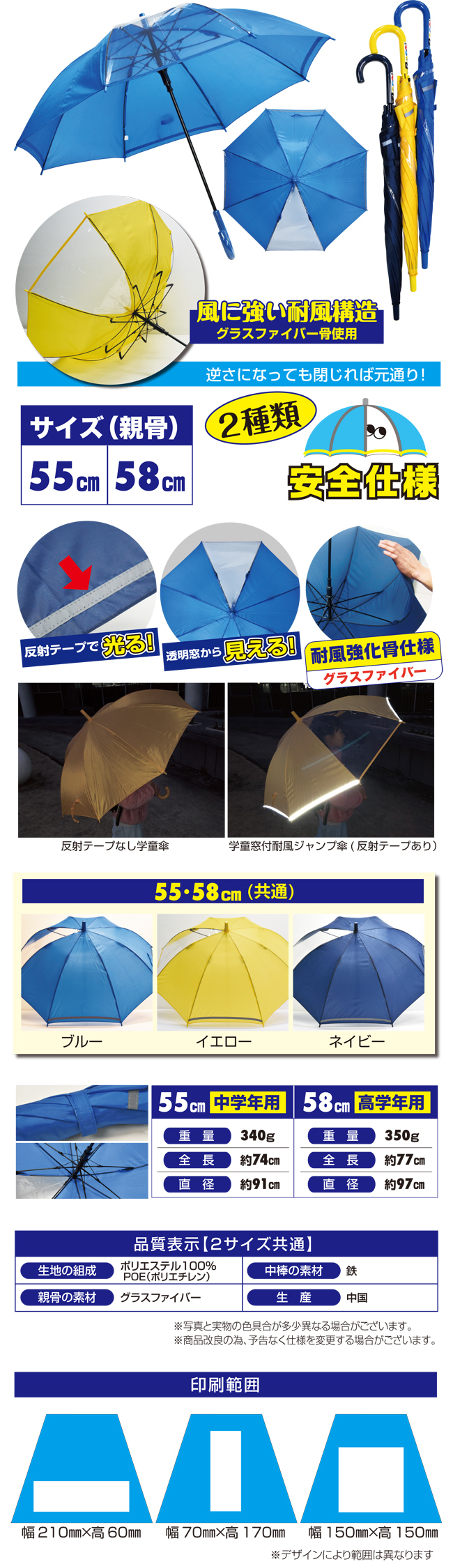 学童窓付耐風シャンフ詳細2.jpg