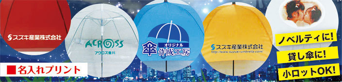 名入れイメージ.jpg