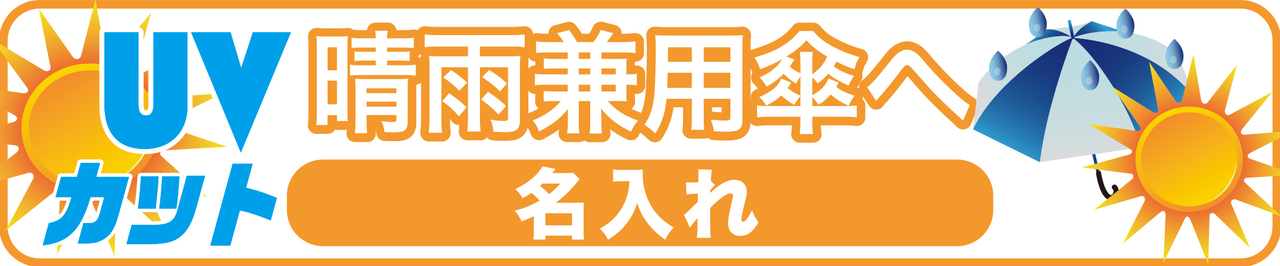 耐風構造.jpg