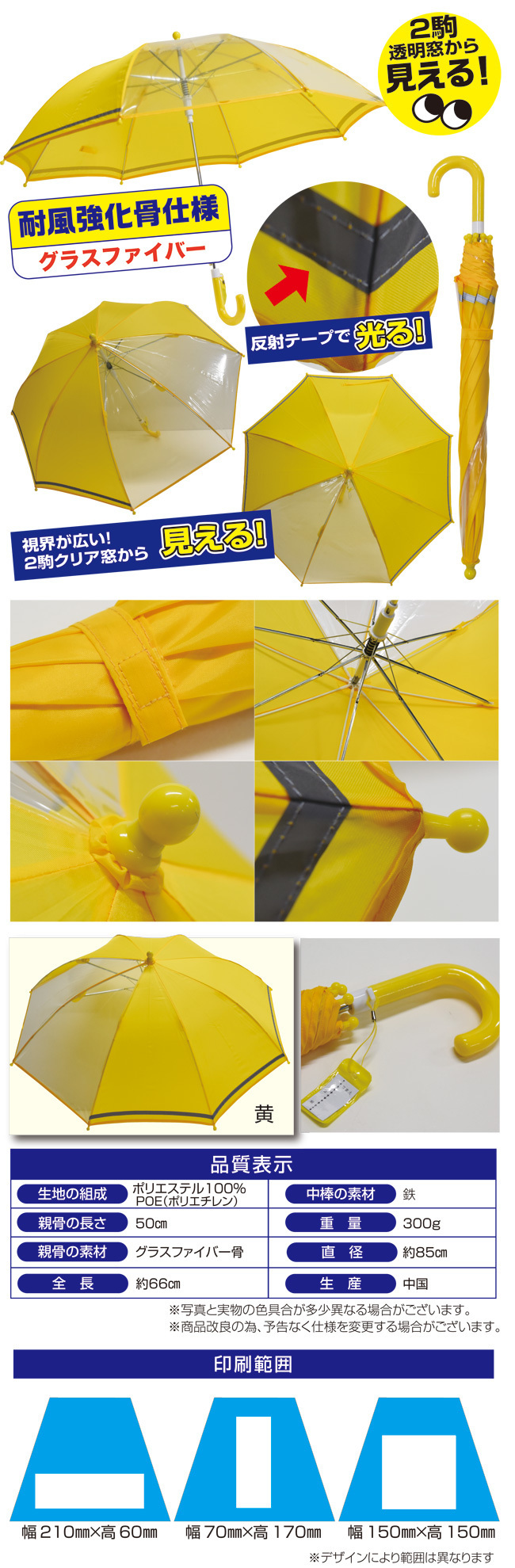 50_2駒窓付きシャンフ.jpg