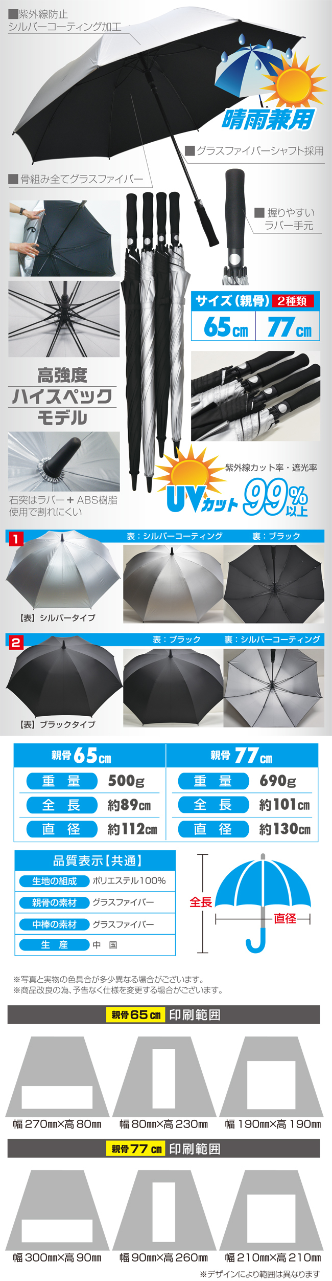 60カラー無地詳細_新.jpg