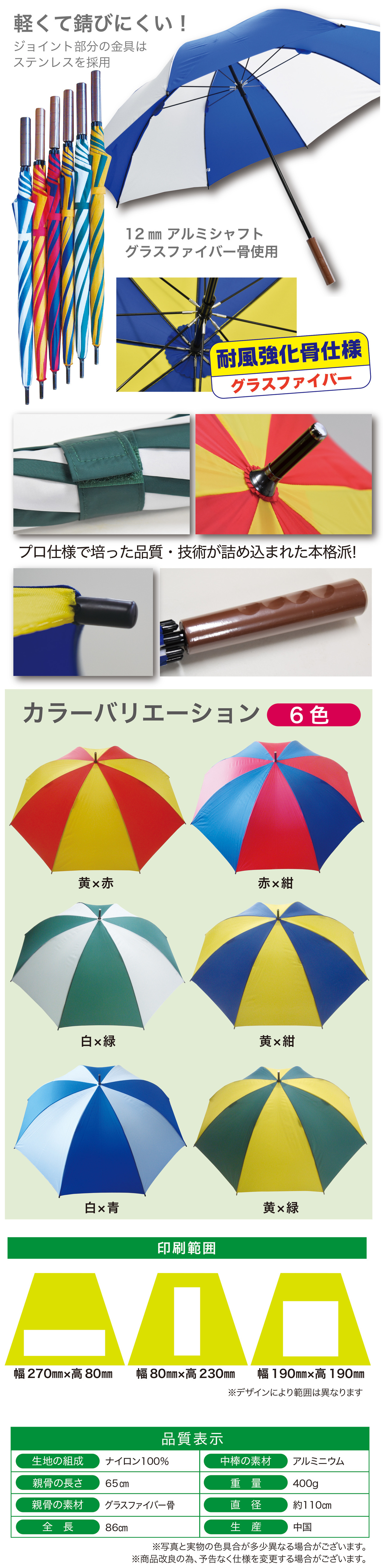 60カラー無地詳細_新.jpg