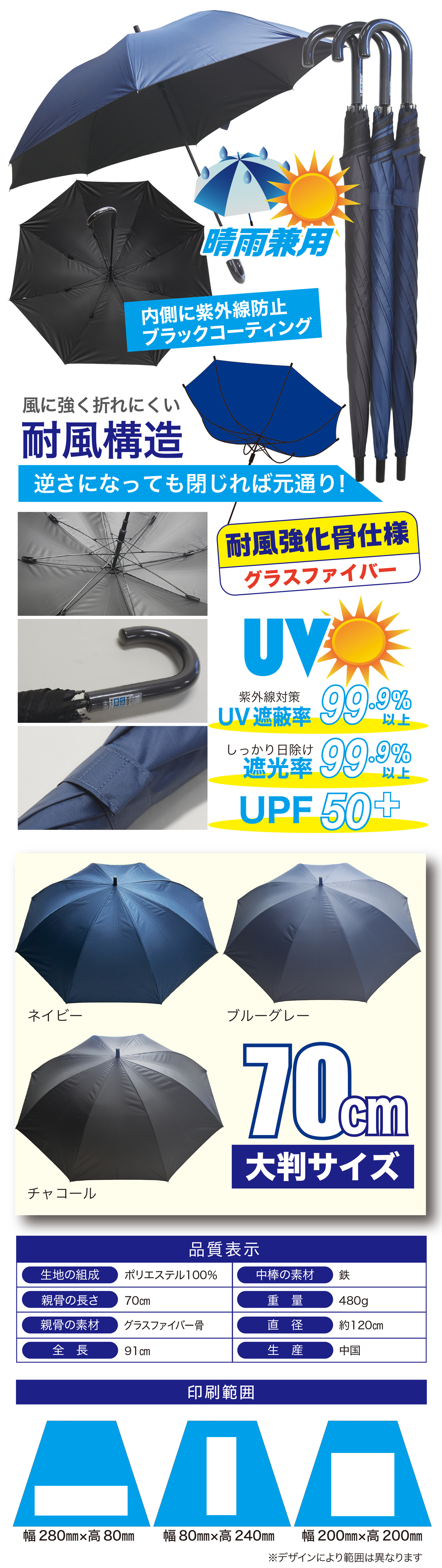 60カラー無地詳細_新.jpg