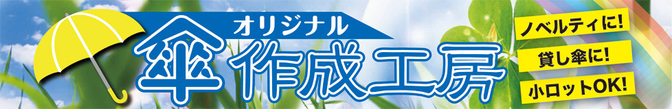 スズキ産業株式会社