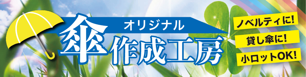 スズキ産業株式会社