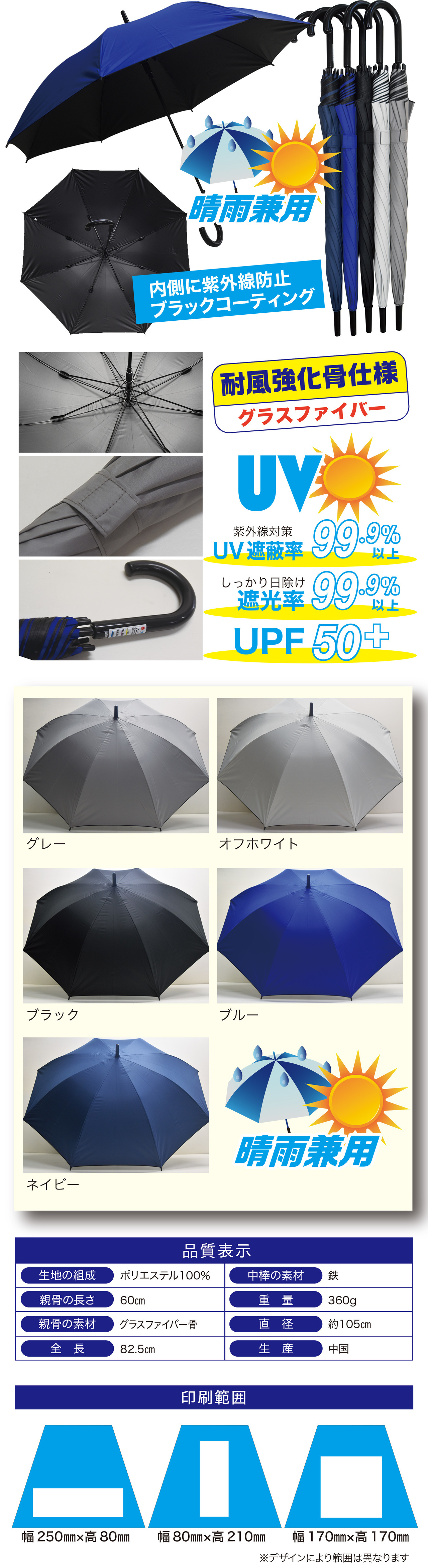 60カラー無地詳細_新.jpg