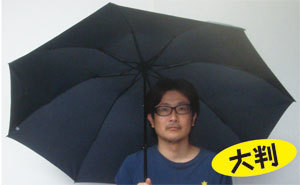 傘サイズ3.jpg