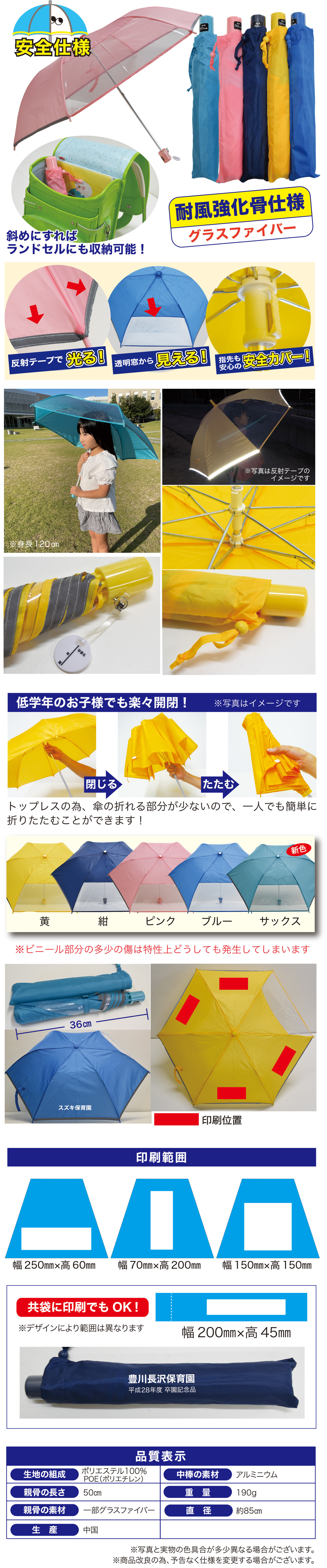 学童55グラス詳細8.jpg