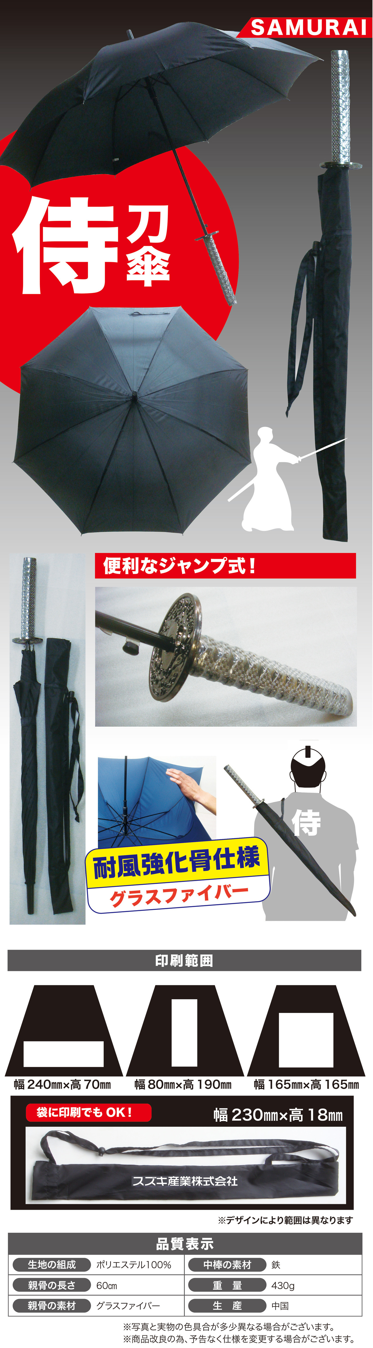 60カラー無地詳細_新.jpg