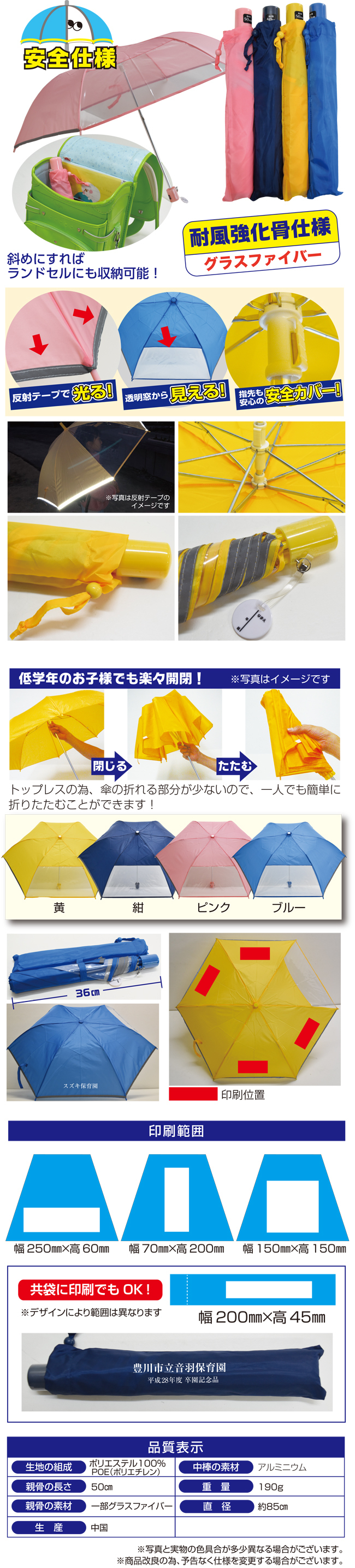 50窓付トッフレス詳細.jpg