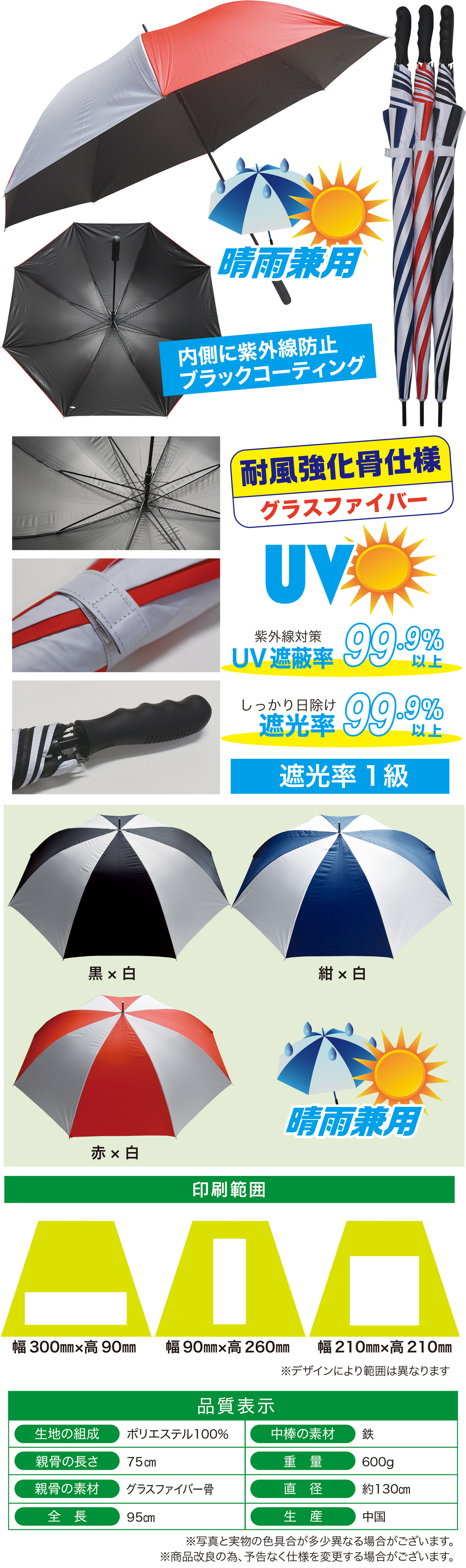 60カラー無地詳細_新.jpg