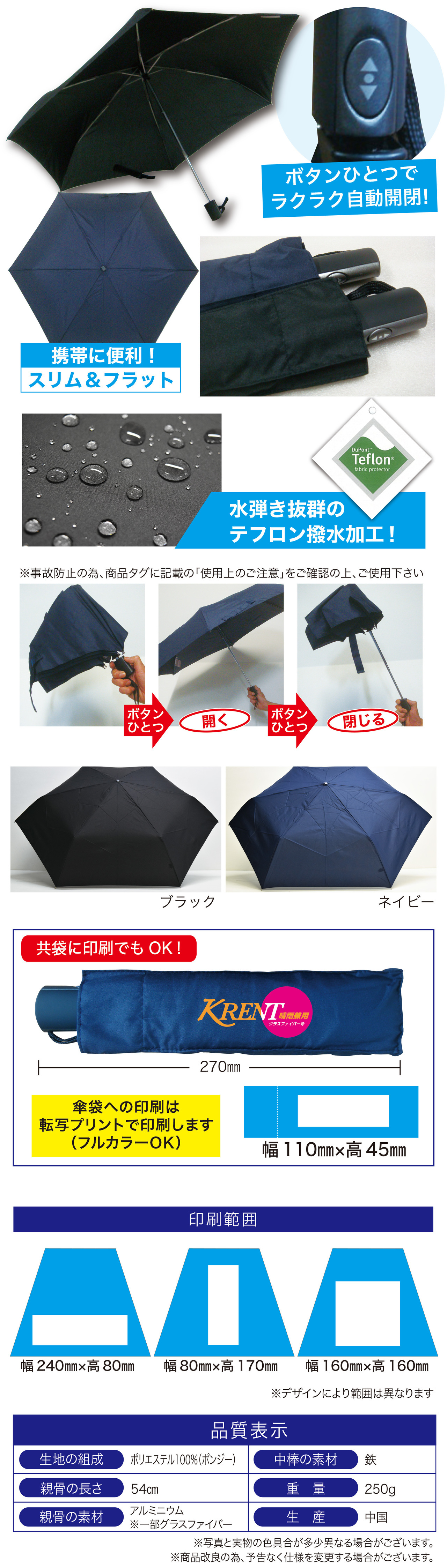 60カラー無地詳細_新.jpg