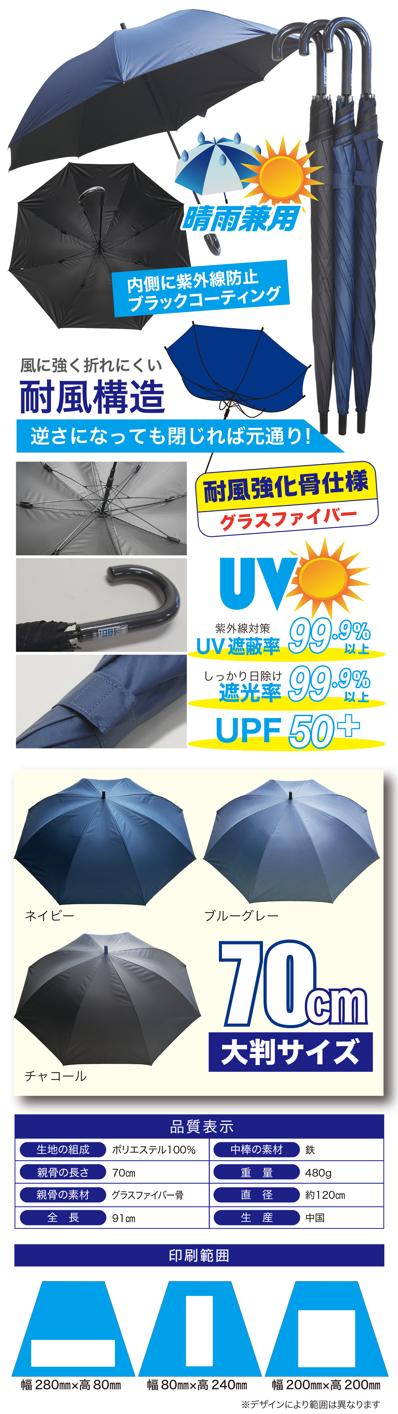 60カラー無地詳細_新.jpg