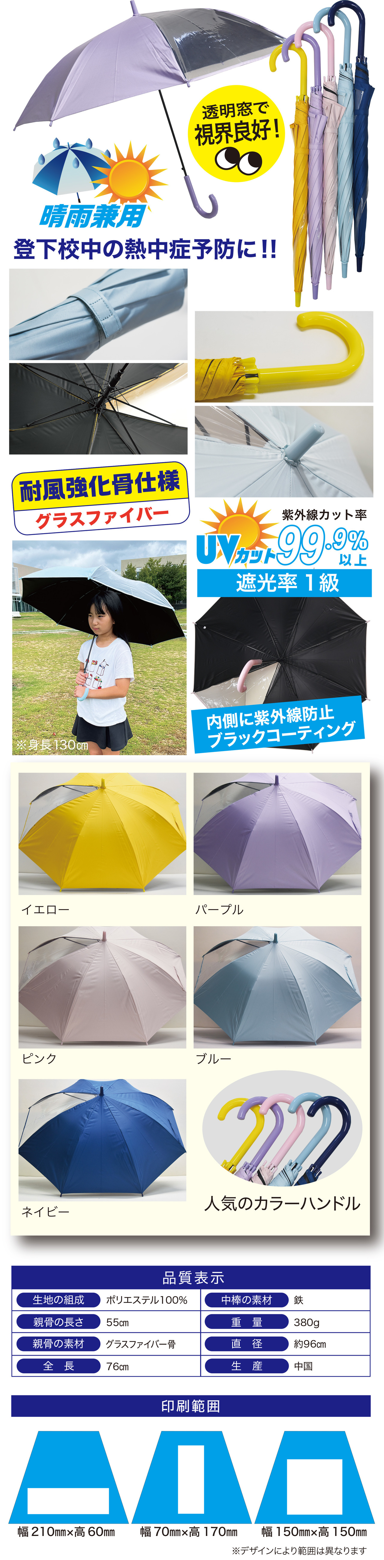 60カラー無地詳細_新.jpg