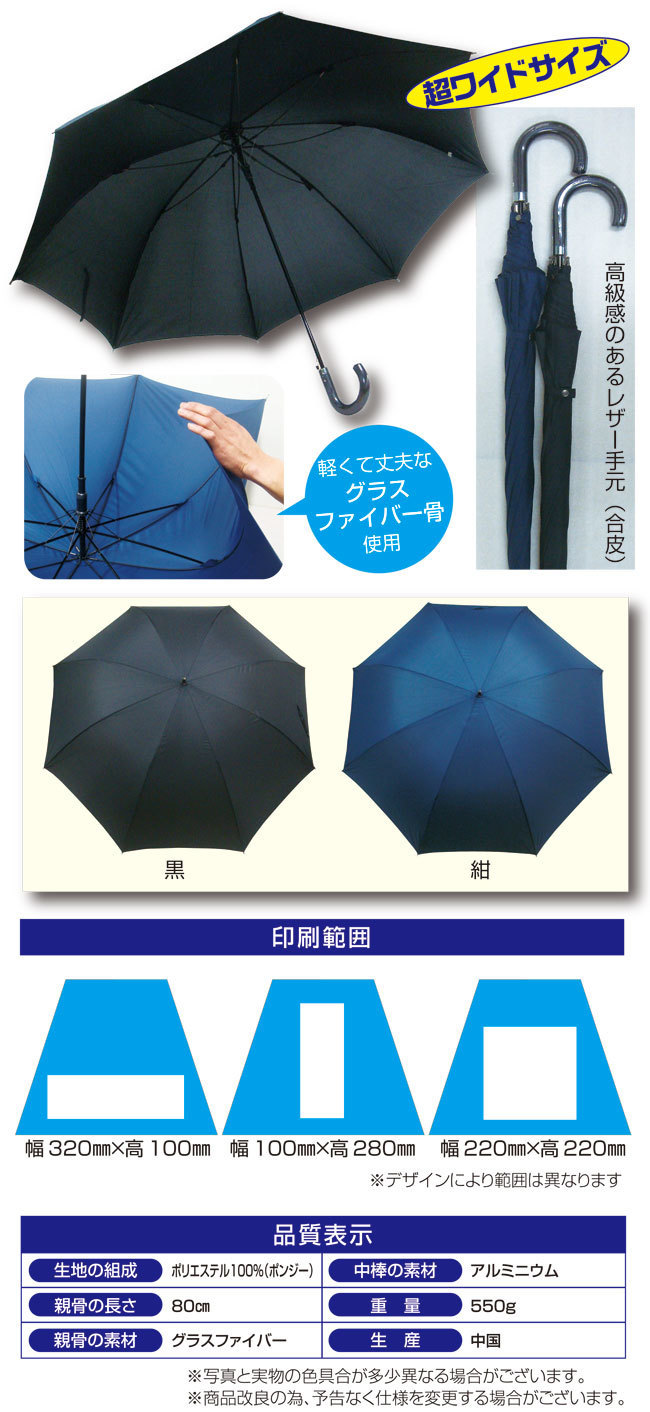 60カラー無地詳細_新.jpg