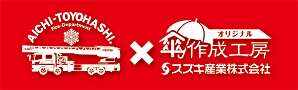 消防1.jpg