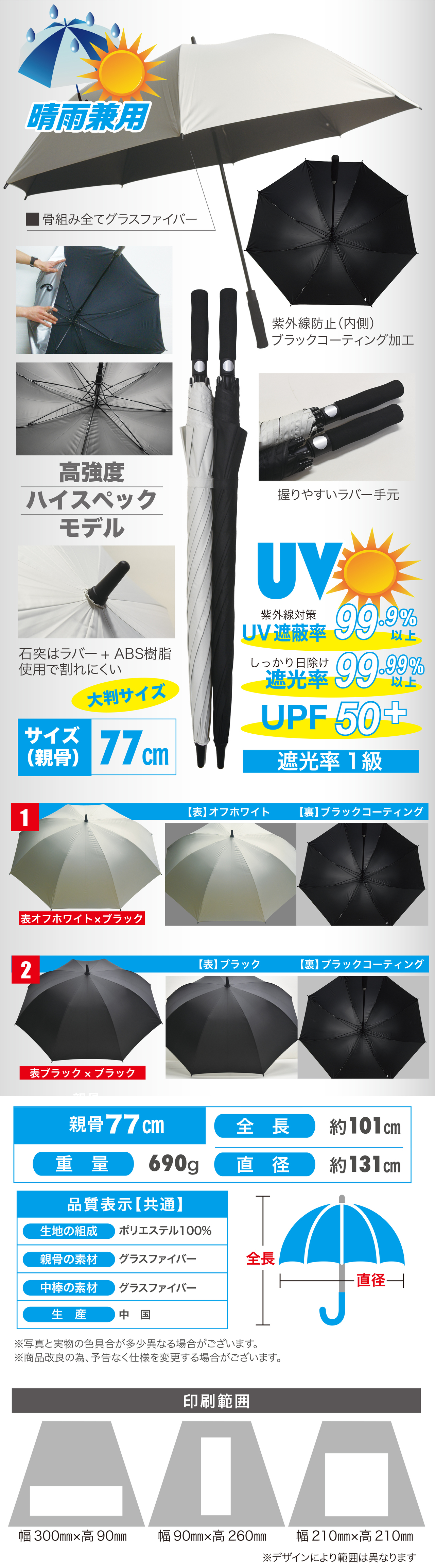 60カラー無地詳細_新.jpg