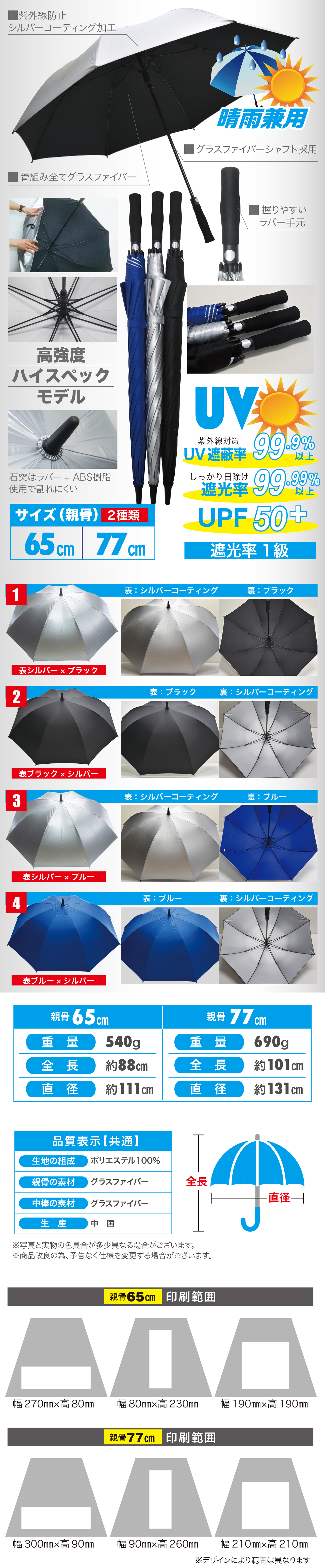 60カラー無地詳細_新.jpg