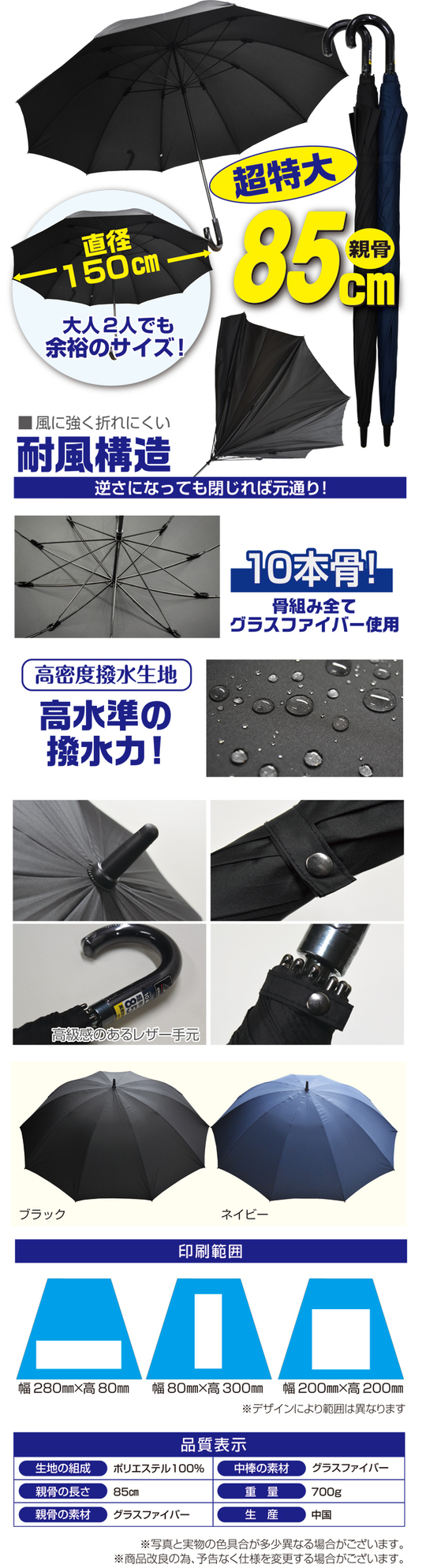 85手開き式詳細4.jpg