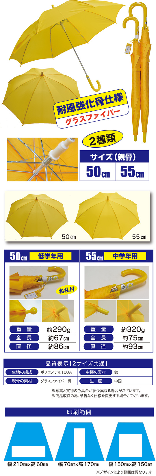 学童55グラス詳細8.jpg