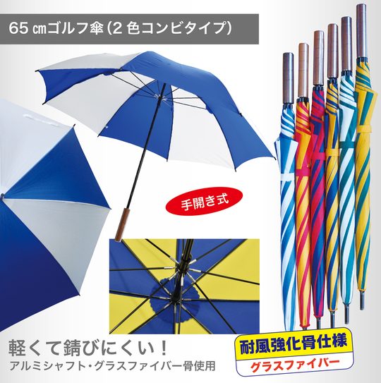 激レア　ヴィンテージ　ペンギン　傘　ネイビー　ゴルフウェア　Mサイズ　新品同様 ゴルフ プレーン | 芦屋ロサブラン