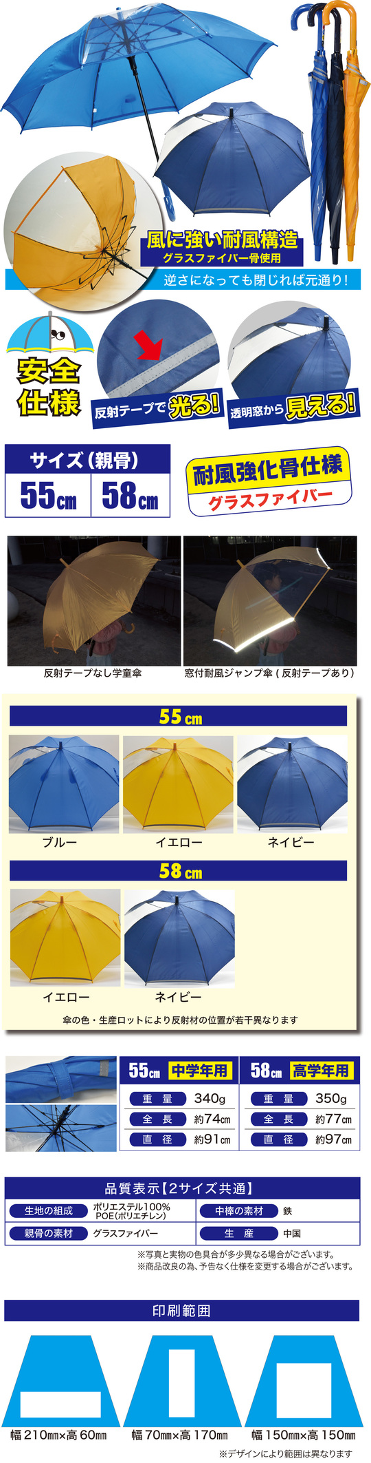 学童窓付耐風シャンフ詳細2.jpg