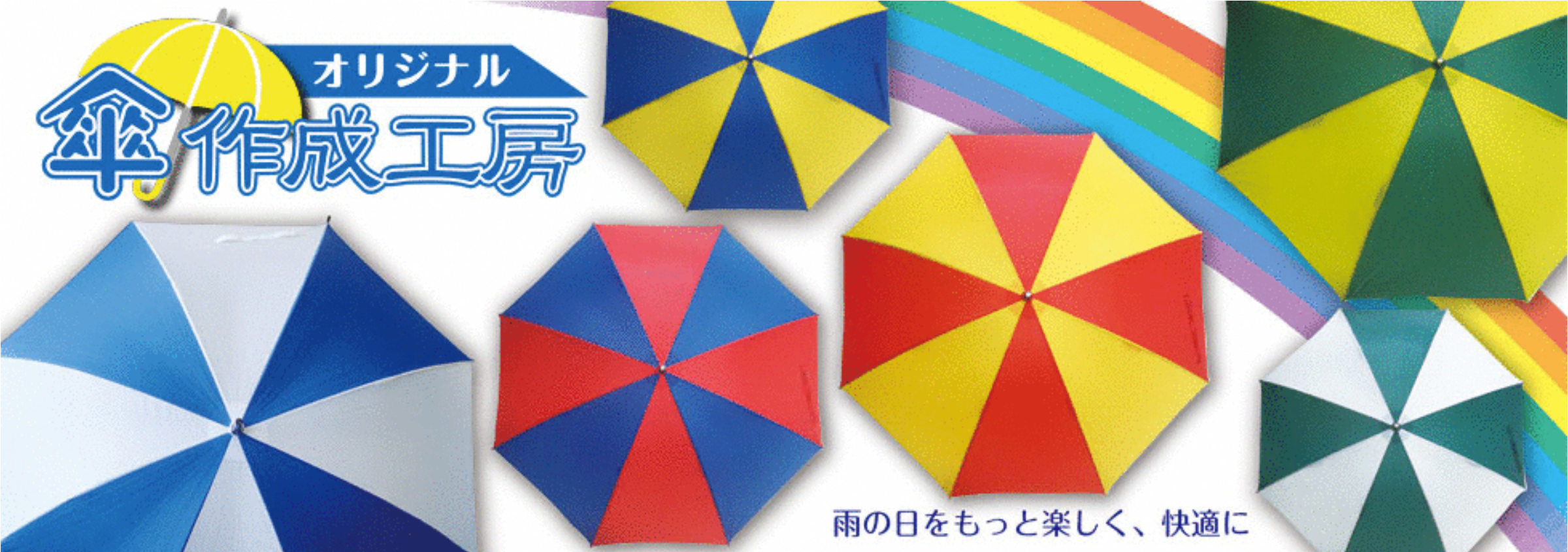 スズキ産業株式会社